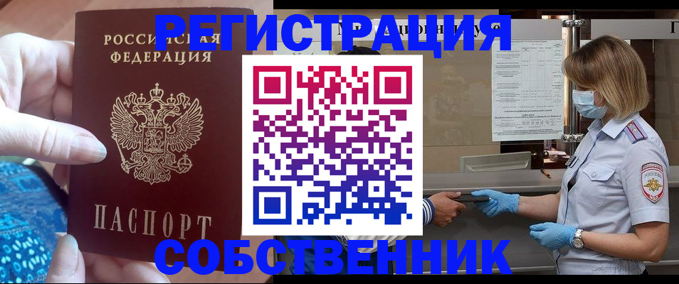 форма 3 в Тайшете